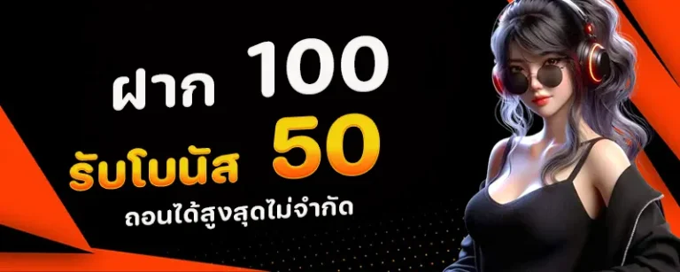 โปร789
